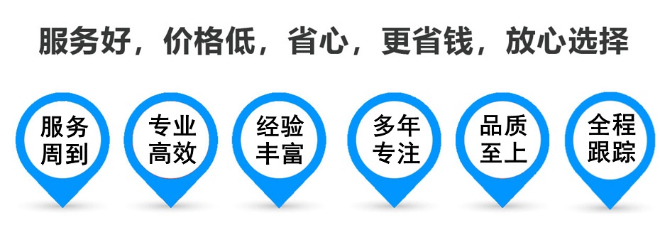 林西货运专线 上海嘉定至林西物流公司 嘉定到林西仓储配送